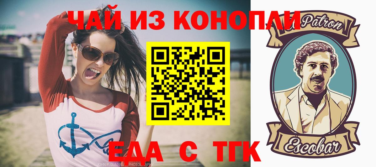 Бошки Шишки  Марихуана  Кокаин  Альфа ПВП СОЛЬ   МЕФ   Костомукша  Вход с VPN  МЕТ 