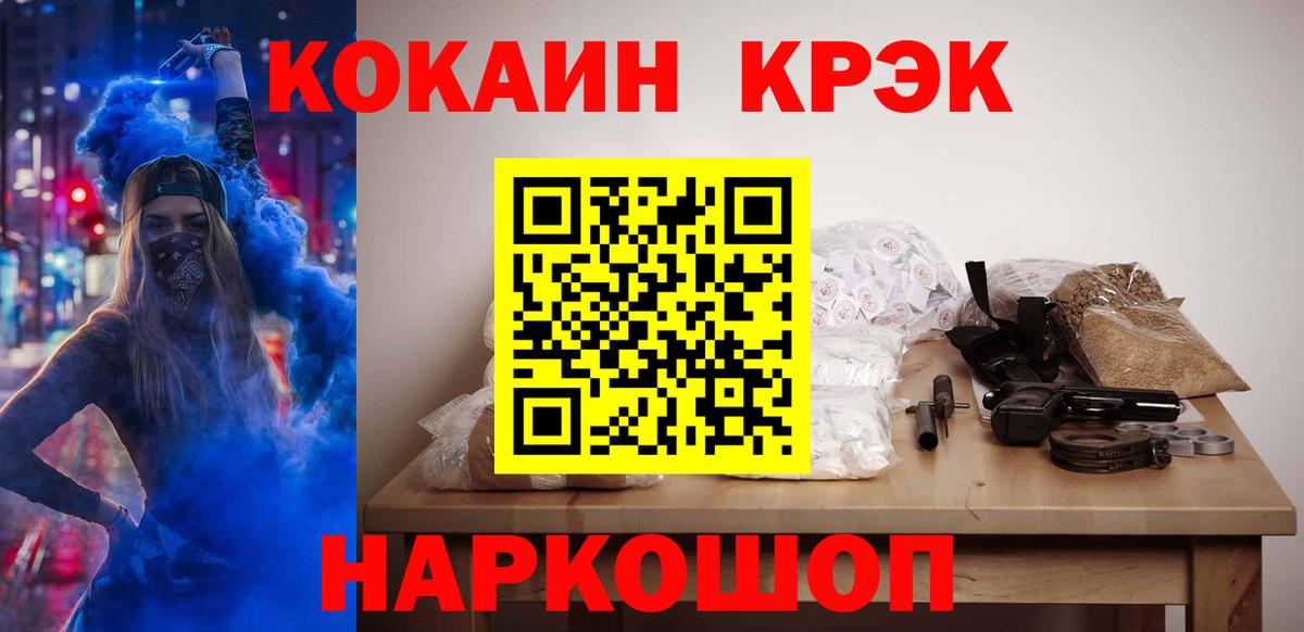 Костомукша  Cocaine Перу  Вход с VPN 