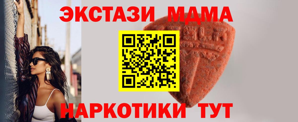 Костомукша  Ecstasy ешки  Ecstasy диски  Экстази  Вход с VPN 