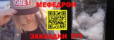 спайс Краснокаменск