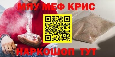 ALPHA PVP Краснознаменск