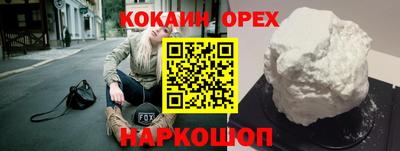 ALPHA PVP Краснознаменск