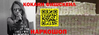 спайс Краснокаменск