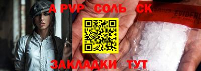 a pvp Краснодар