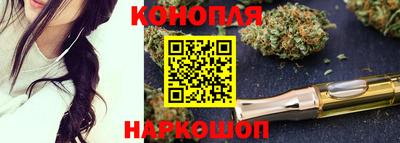 спайс Краснокаменск