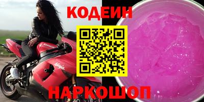ALPHA PVP Краснознаменск
