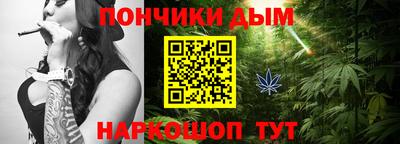 спайс Краснокаменск