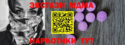 ALPHA PVP Краснознаменск