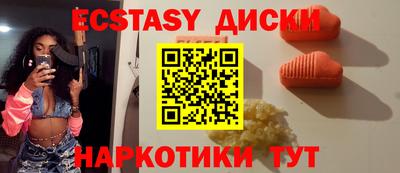 ALPHA PVP Краснознаменск