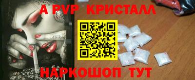 a pvp Краснодар