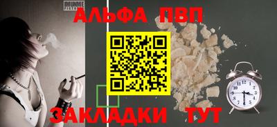 a pvp Краснодар