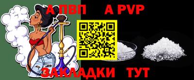 спайс Краснокаменск