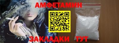 ALPHA PVP Краснознаменск