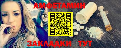 ALPHA PVP Краснознаменск