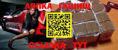 спайс Краснокаменск