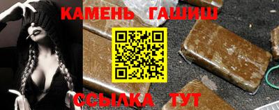 спайс Краснокаменск