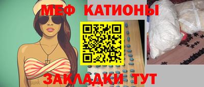 спайс Краснокаменск