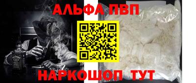 a pvp Краснодар