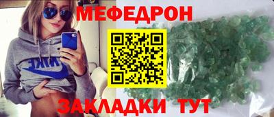 спайс Краснокаменск