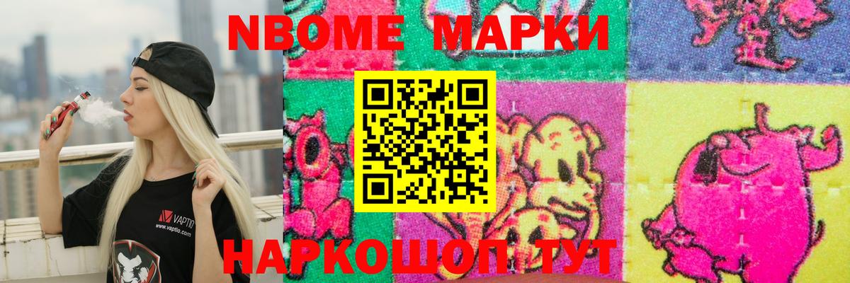 Костомукша  LSD-25 экстази ecstasy  Вход с VPN 