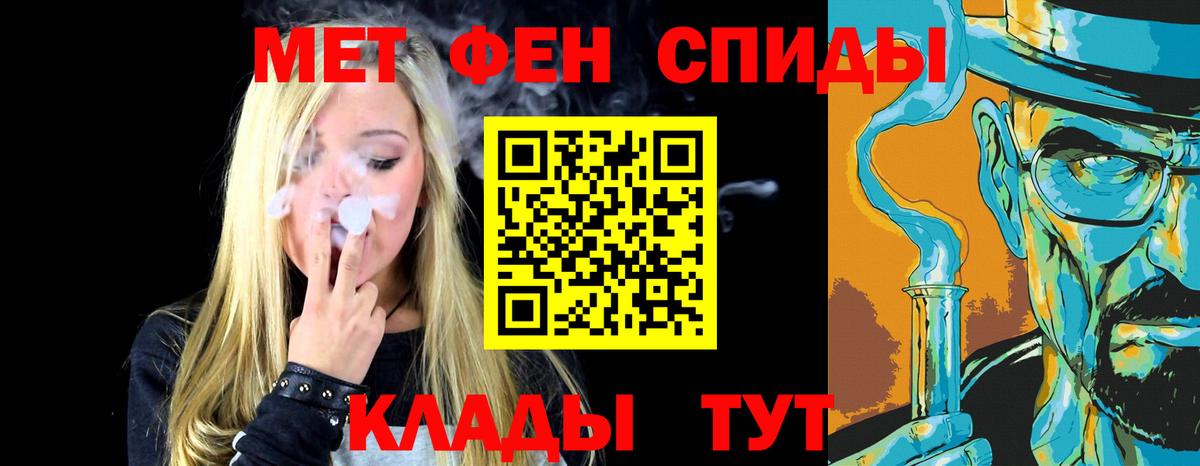 Метамфетамин Methamphetamine Костомукша