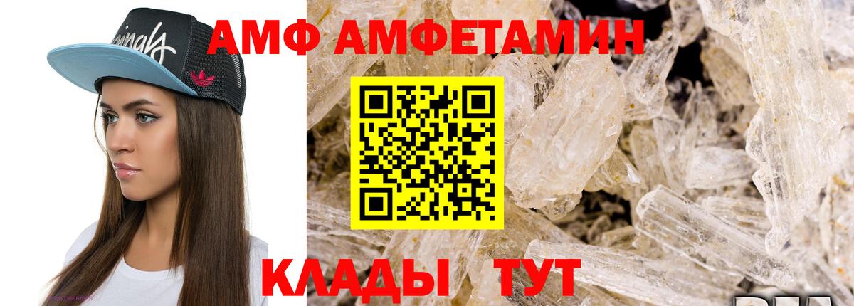 МЕТАМФЕТАМИН  Вход с VPN  Костомукша  МЕТАМФЕТАМИН Methamphetamine 