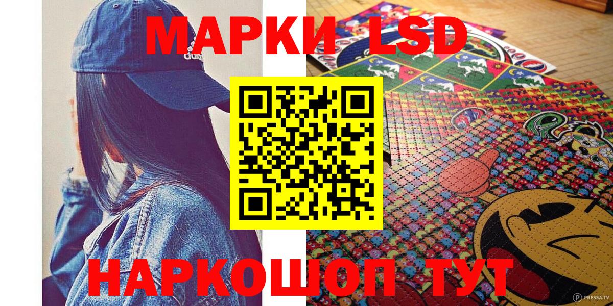 Марки NBOMe 1,8мг  Марки N-bome  Костомукша  Вход с VPN 