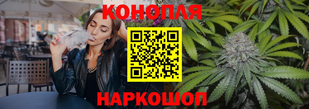 МАРИХУАНА Ganja  Вход с VPN  Канабис Bruce Banner  Бошки Шишки Bruce Banner  Костомукша  Марихуана OG Kush 